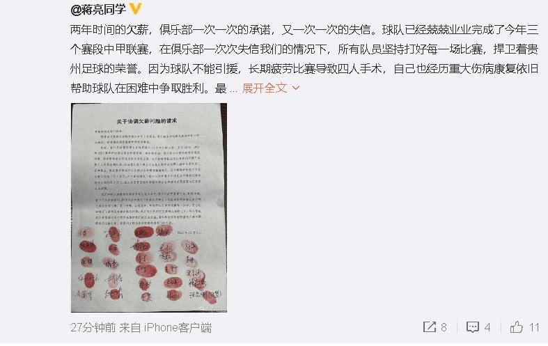 阿图尔表示可以在赛季结束后讨论留下的问题。